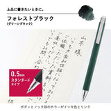 Sakura Ballsign ID Plus Ballpoint Pen 0.5mm - Colour Coded