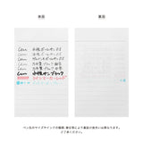 Hightide 2027 Iris Weekly Diary B6