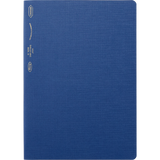 Stalogy 018 Editor's Series 1/2 Year Grid Notebook A5