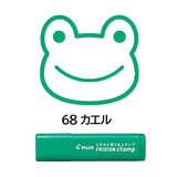 Pilot FriXion Erasable Stamps