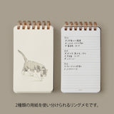 Midori Grain Memo Note Pad Green Leather
