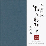 Tradiational Japanese Washi Origami Paper 100 Sheets - 9x9 cm