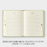 Midori 5 Year Diary Gate Mini Light Green