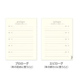 Midori 5 Year Diary Gate Mini Light Green