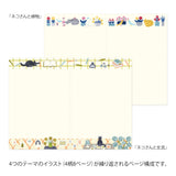 Midori Yuru Log Notebook - B6 - Cat