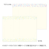 Midori Yuru Log Notebook - B6 - Watercolour