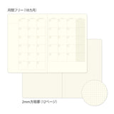Midori Yuru Log Notebook - B6 - Monthly Free Diary