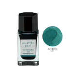 Pilot Iroshizuku Ink 15ml Mini Bottles