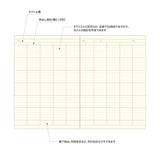 Laconic Style Notebook - A5 - Spreadsheet