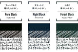 Sakura Ballsign ID Plus Ballpoint Pen 0.5mm