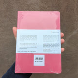 Hahnemuhle Sketch & Note A5 Set of 2 Sketchbooks