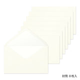 Midori MD Cream Sideways Paper Envelopes