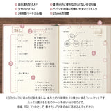 Midori Hibino A6 2027 Diary - Pink