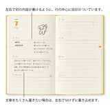 Midori Book Style B6 2027 Diary - Dog - Yellow