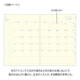 Midori Gradation Day Length B6 Ivory 2027 Weekly Diary