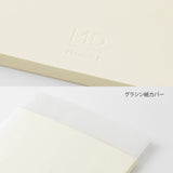 MD Paper Diary A5 Thin 2027 Monthly Block & Memo