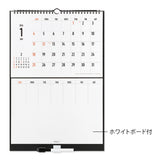 Midori 2026 Wall Calendar with Whiteboard