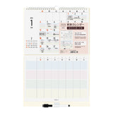 Midori 2026 Family Wall Calendar with Whiteboard