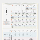 Midori 2026 Family Wall Calendar with Whiteboard