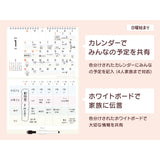 Midori 2026 Family Wall Calendar with Whiteboard