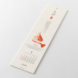Midori Sushi Wall Calendar 2026