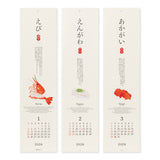 Midori Sushi Wall Calendar 2026