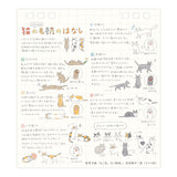 Midori 2027 Cats Desk Calendar - Small