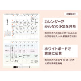 Midori 2027 Family Wall Calendar with Whiteboard
