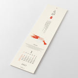 Midori Sushi Wall Calendar 2027
