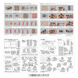 Midori Origami Pad - 80 Patterned Sheets