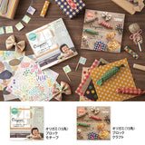 Midori Origami Pad - 80 Patterned Sheets