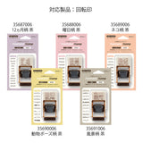 Midori Paintable Stamp Refill Ink Mini - Soft Colour Brown