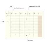 Laconic Style Notebook - A5 - Weekly Undated Planner