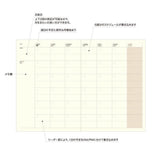 Laconic Style Notebook - A5 - Monthly Undated Planner