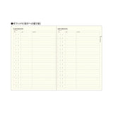 Laconic Style Notebook - A5 - My Life