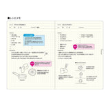 Laconic Style Notebook - A5 - My Life