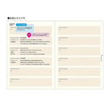 Laconic Style Notebook - A5 - My Life