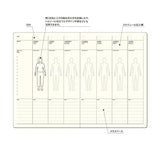 Laconic Style Notebook - B6 - Clothing - Outfit Planner Book