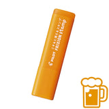 Pilot FriXion Erasable Stamps