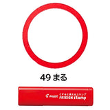 Pilot FriXion Erasable Stamps