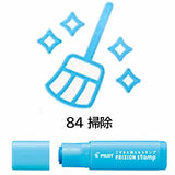 Pilot FriXion Erasable Stamps