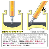 Tachikawa Jet Black Ink - 15 ml Bottle