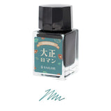 Sailor Retro Fountain Pen Ink 3-Colour Set (Limited Edition)