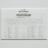 Uni Polycolor Colored Pencils Tin of 12
