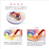 Uni Polycolor Colored Pencils Tin of 12