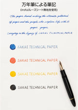 Iroful 75gm 100 A5 Sheets - Plain