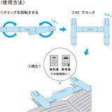 KOKUYO: Campus Book Clip