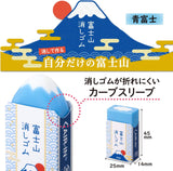 Plus Air-in Mount Fuji Eraser