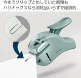 Kokuyo Harinac's Stapleless Stapler