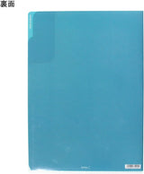 Midori A4 Green 5 Pockets Folder